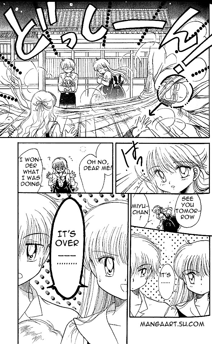 Daa! Daa! Daa! Vol. 1 Ch. 4 第33页