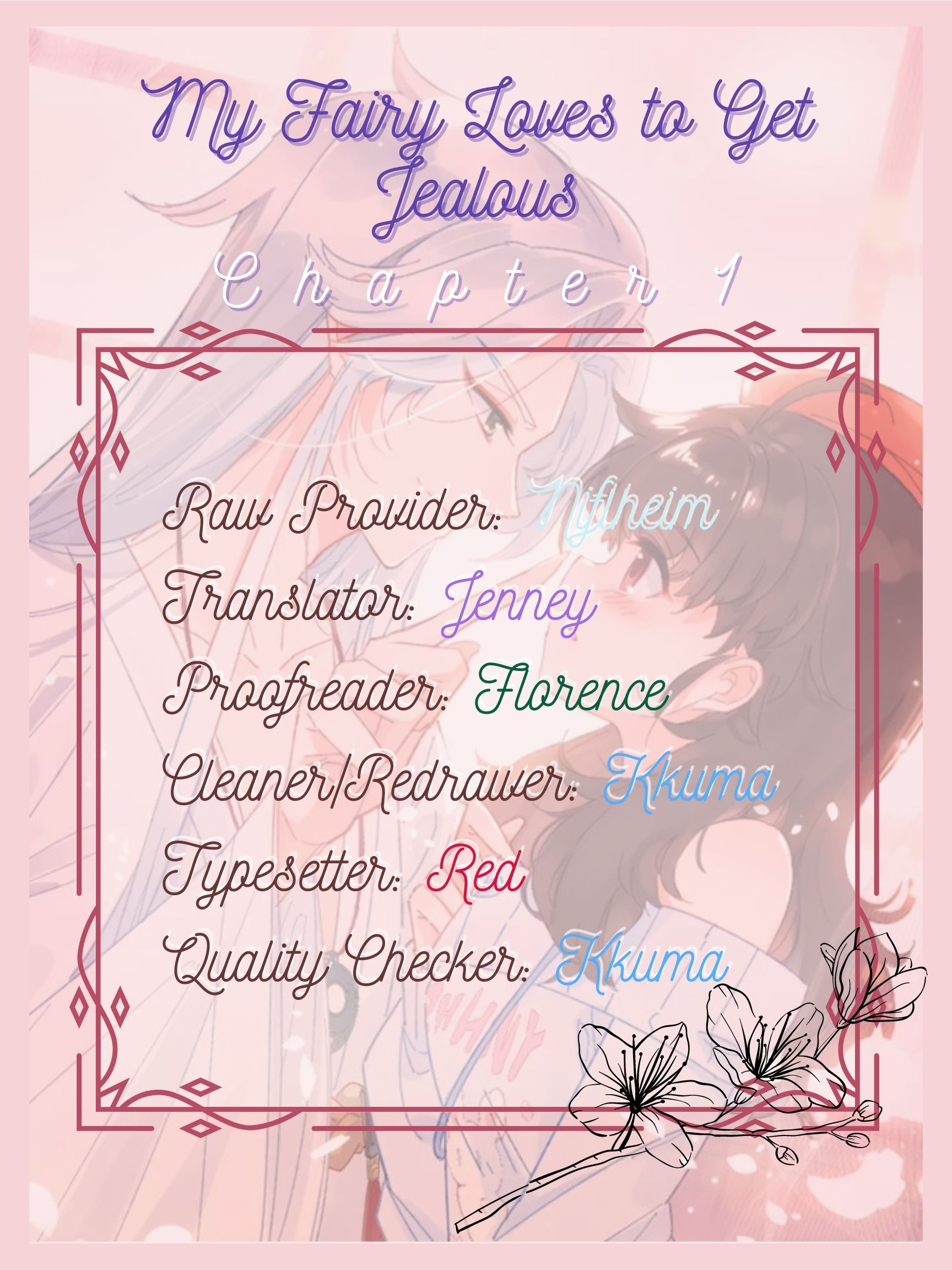 My Fairy Loves To Get Jealous 第7页