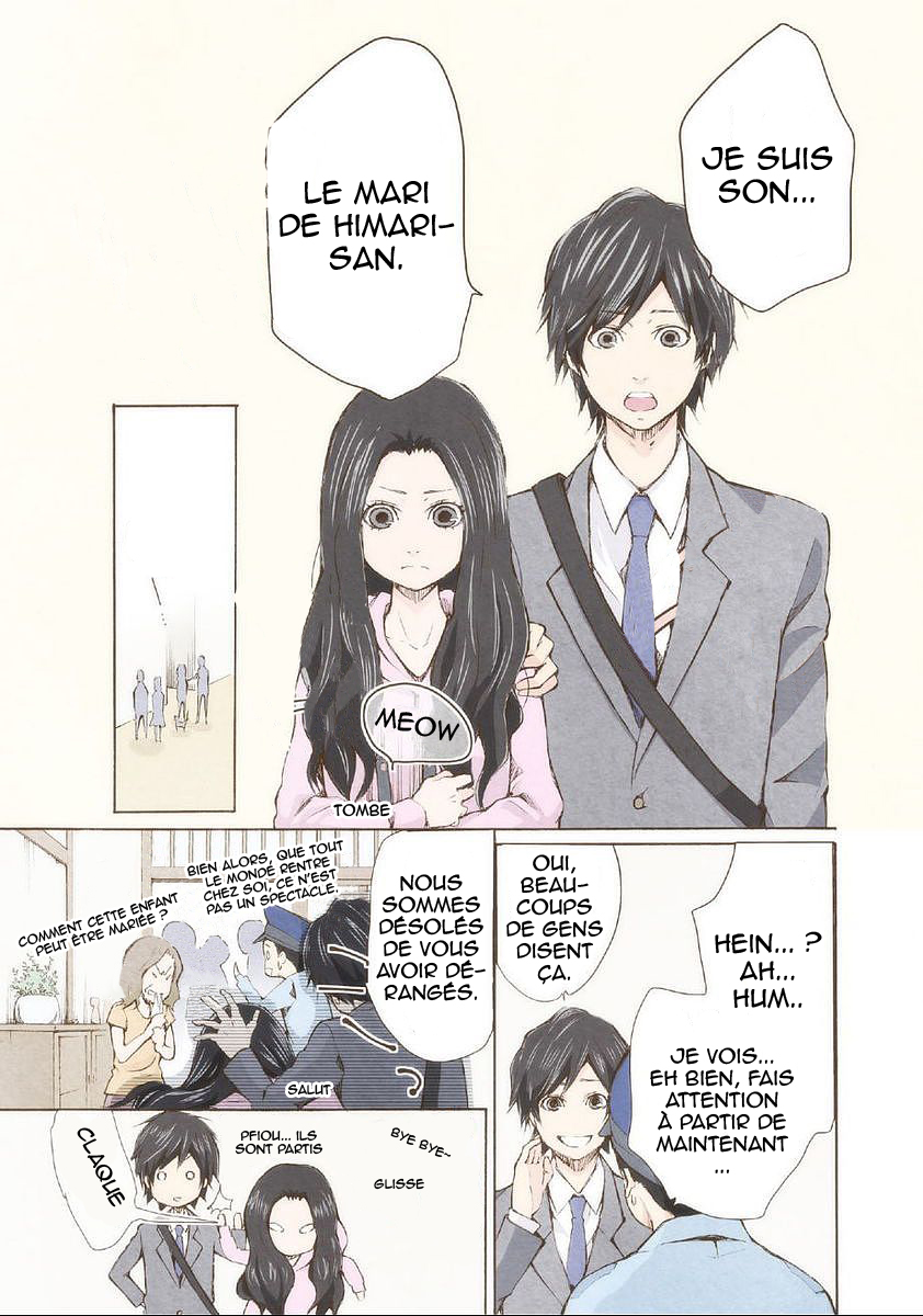 Marry Me! S'il te plaît épouse-moi ! 第13页