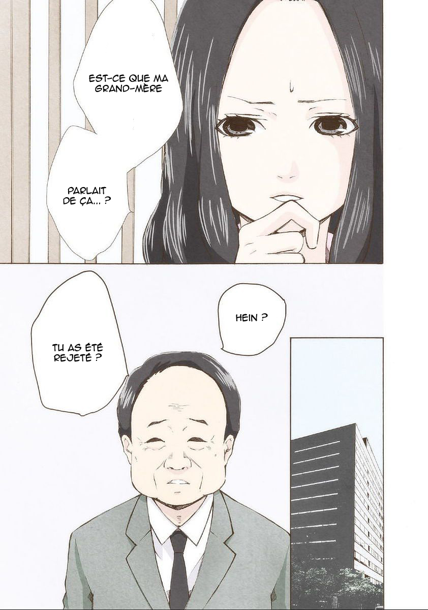 Marry Me! S'il te plaît épouse-moi ! 第17页