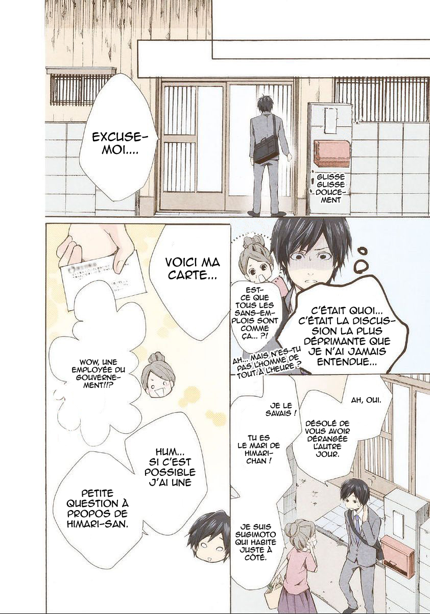 Marry Me! S'il te plaît épouse-moi ! 第26页