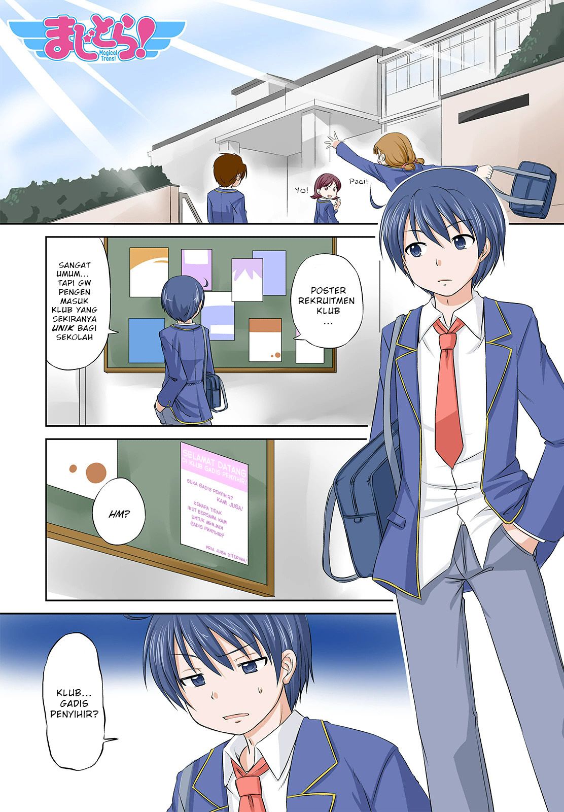 Magical Trans! Selamat datang di Klub Gadis Penyihir! 第1页