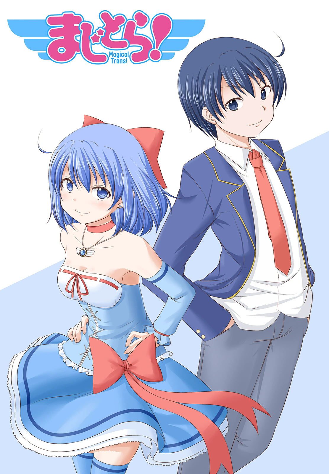 Magical Trans! Selamat datang di Klub Gadis Penyihir! 第2页