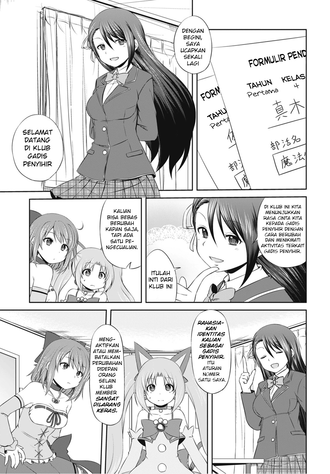 Magical Trans! Selamat datang di Klub Gadis Penyihir! 第15页