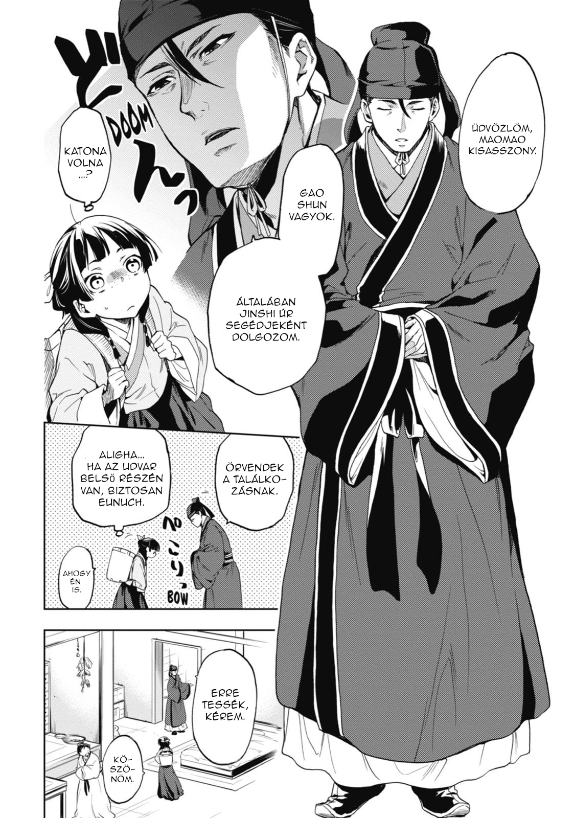 Kusuriya no Hitorigoto Az udvar mennyei szépsége 第11页