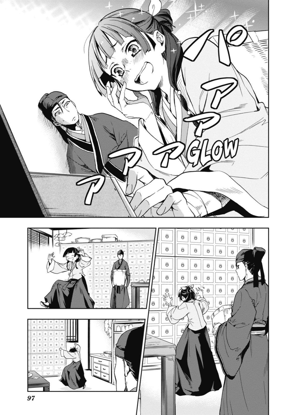 Kusuriya no Hitorigoto Az udvar mennyei szépsége 第14页