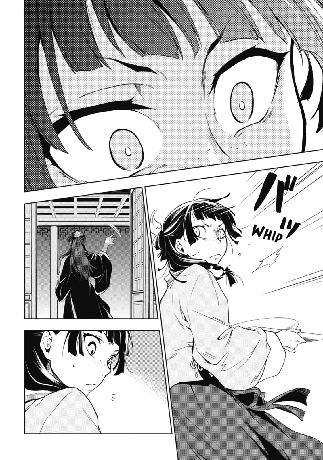 Kusuriya no Hitorigoto Az udvar mennyei szépsége 第40页