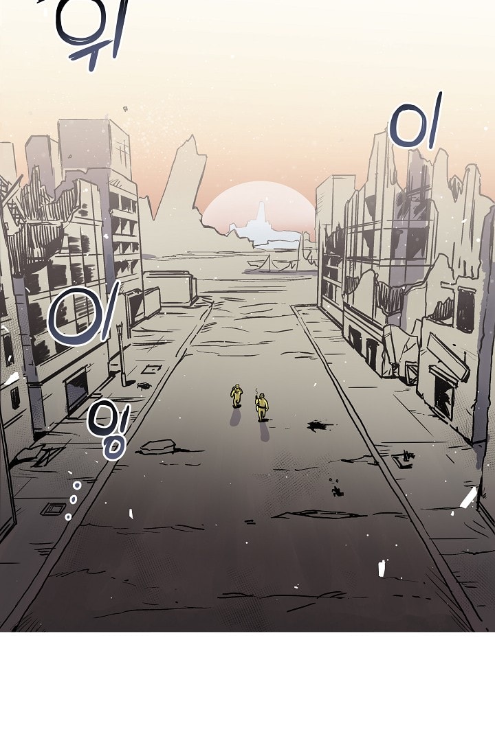 Crisis Crisis 02 第3页