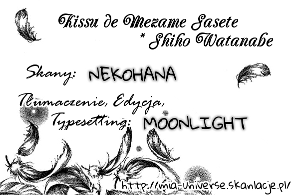 Kiss de Mezame Sasete 第1页
