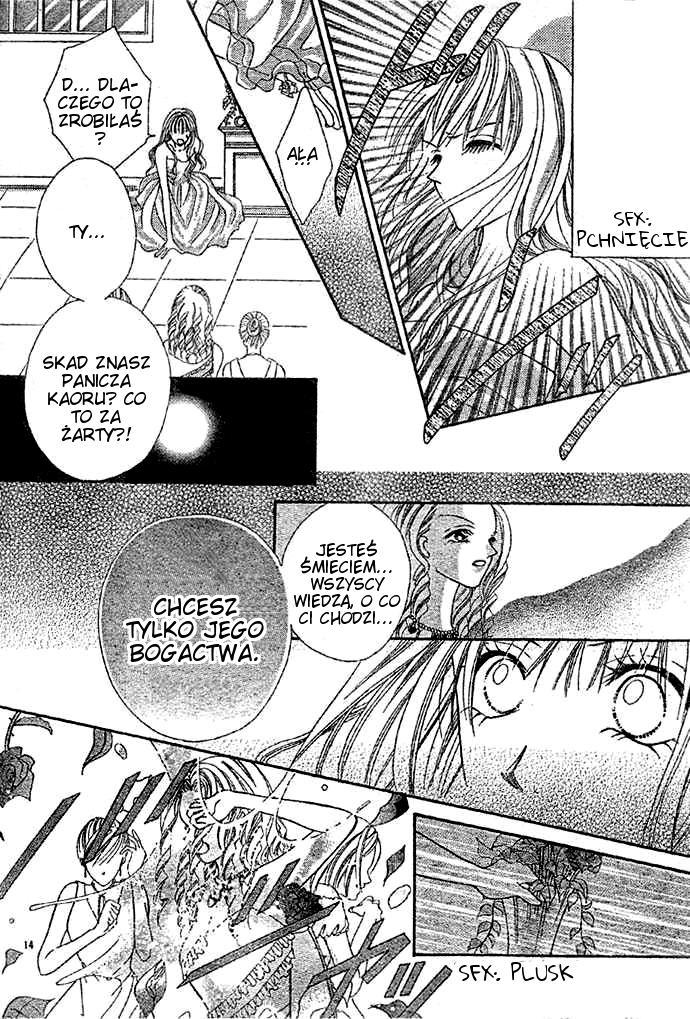 Kiss de Mezame Sasete Oneshot 第15页