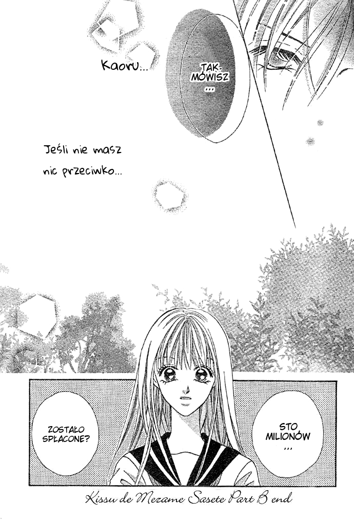Kiss de Mezame Sasete Oneshot 第20页