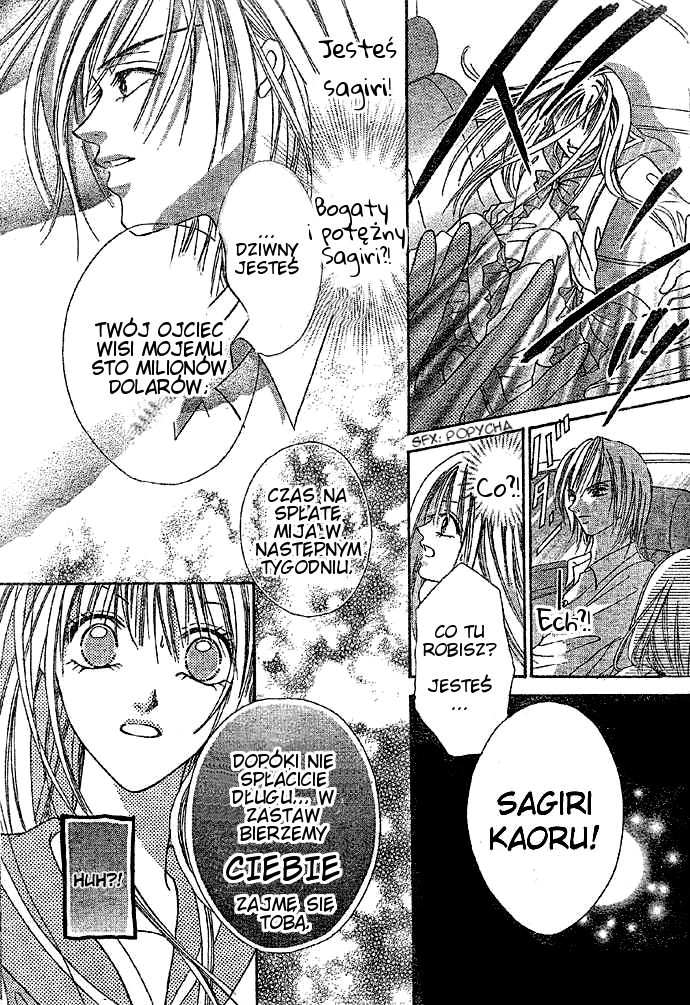 Kiss de Mezame Sasete 第4页