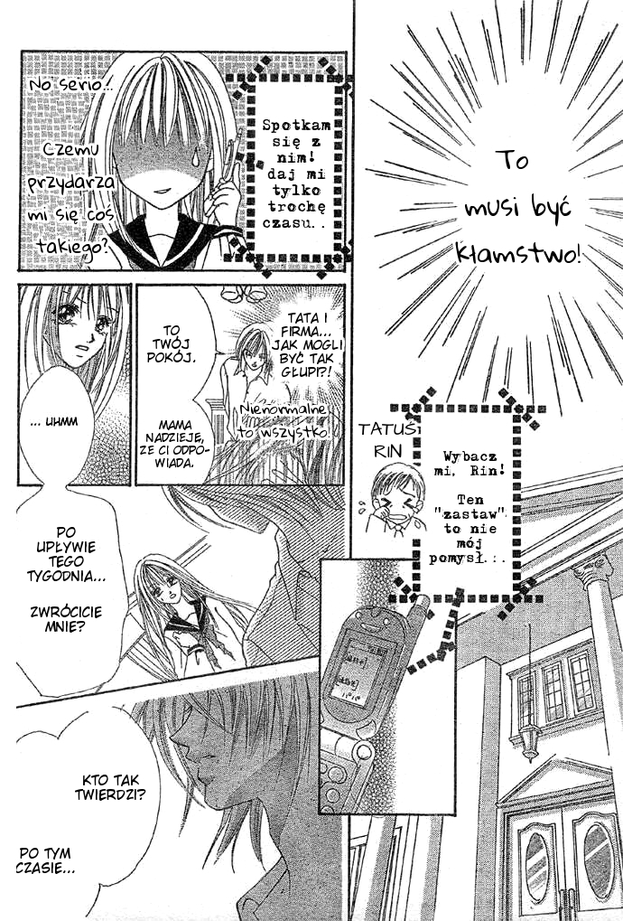 Kiss de Mezame Sasete 第5页