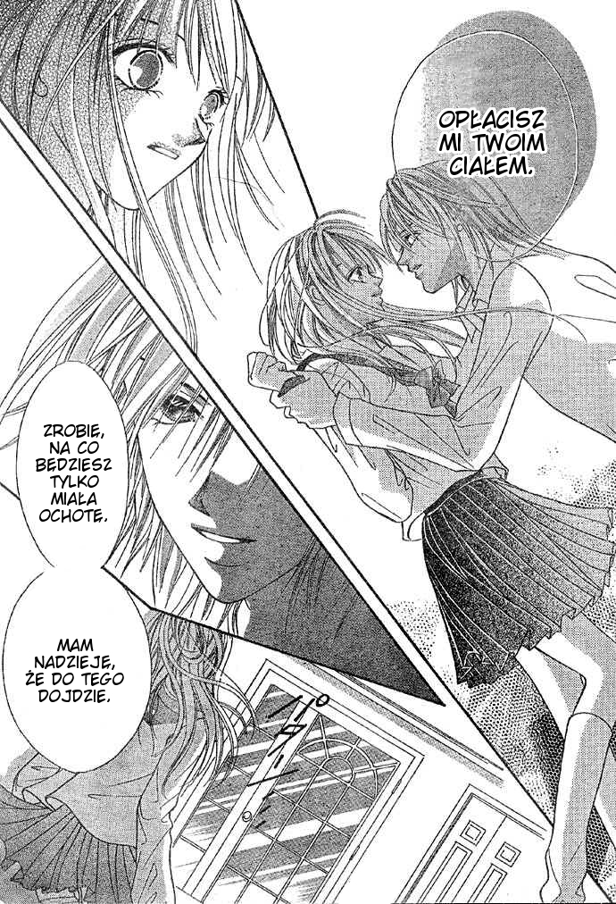 Kiss de Mezame Sasete 第6页