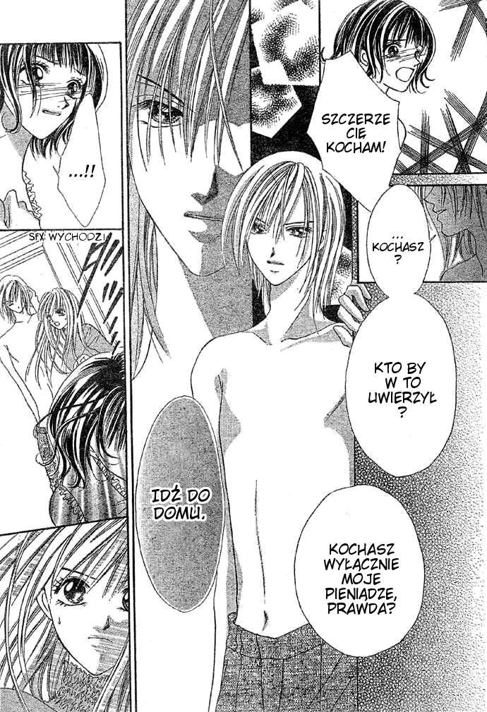 Kiss de Mezame Sasete 第8页
