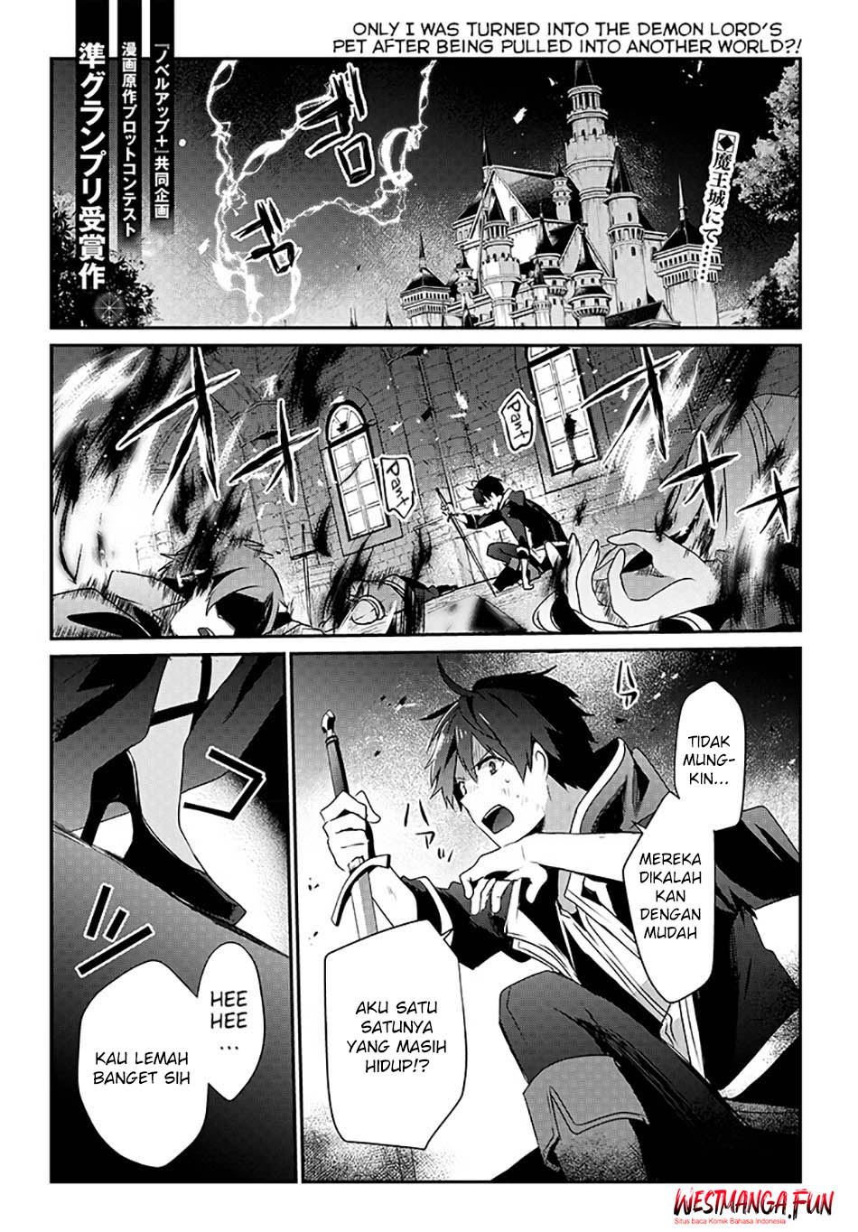 Isekai de Ore dake ga Maou no Pet ni!? Oneshot 第2页