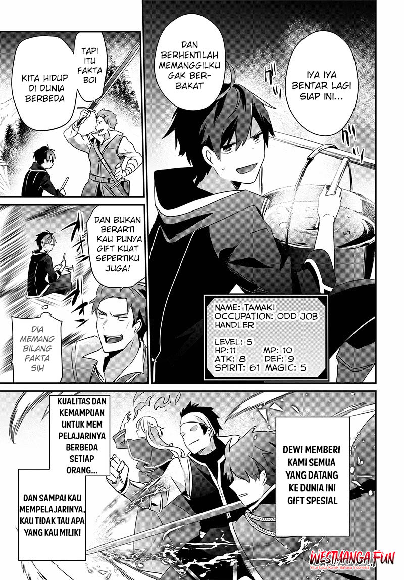 Isekai de Ore dake ga Maou no Pet ni!? Oneshot 第11页