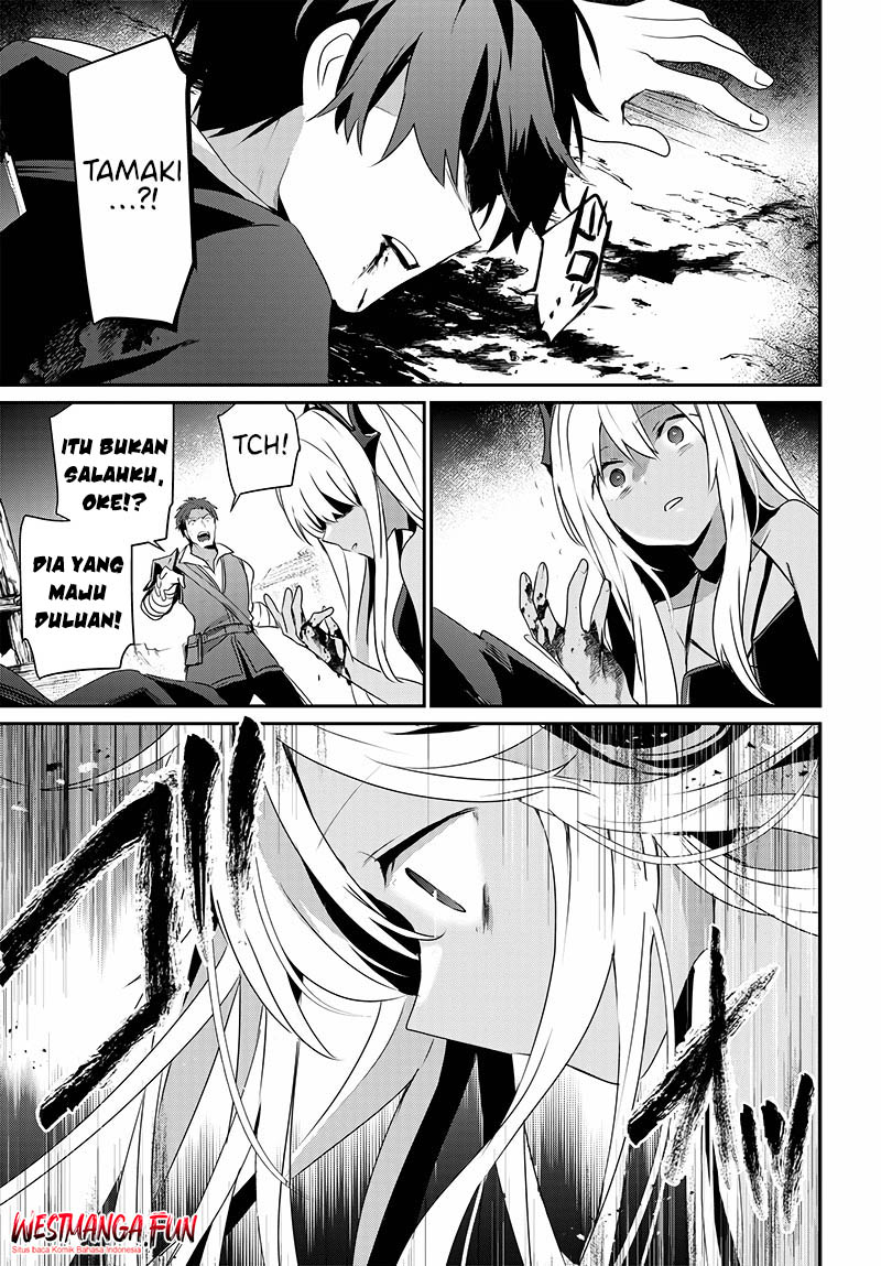 Isekai de Ore dake ga Maou no Pet ni!? Oneshot 第48页