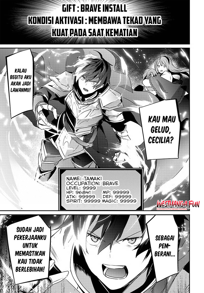 Isekai de Ore dake ga Maou no Pet ni!? Oneshot 第54页