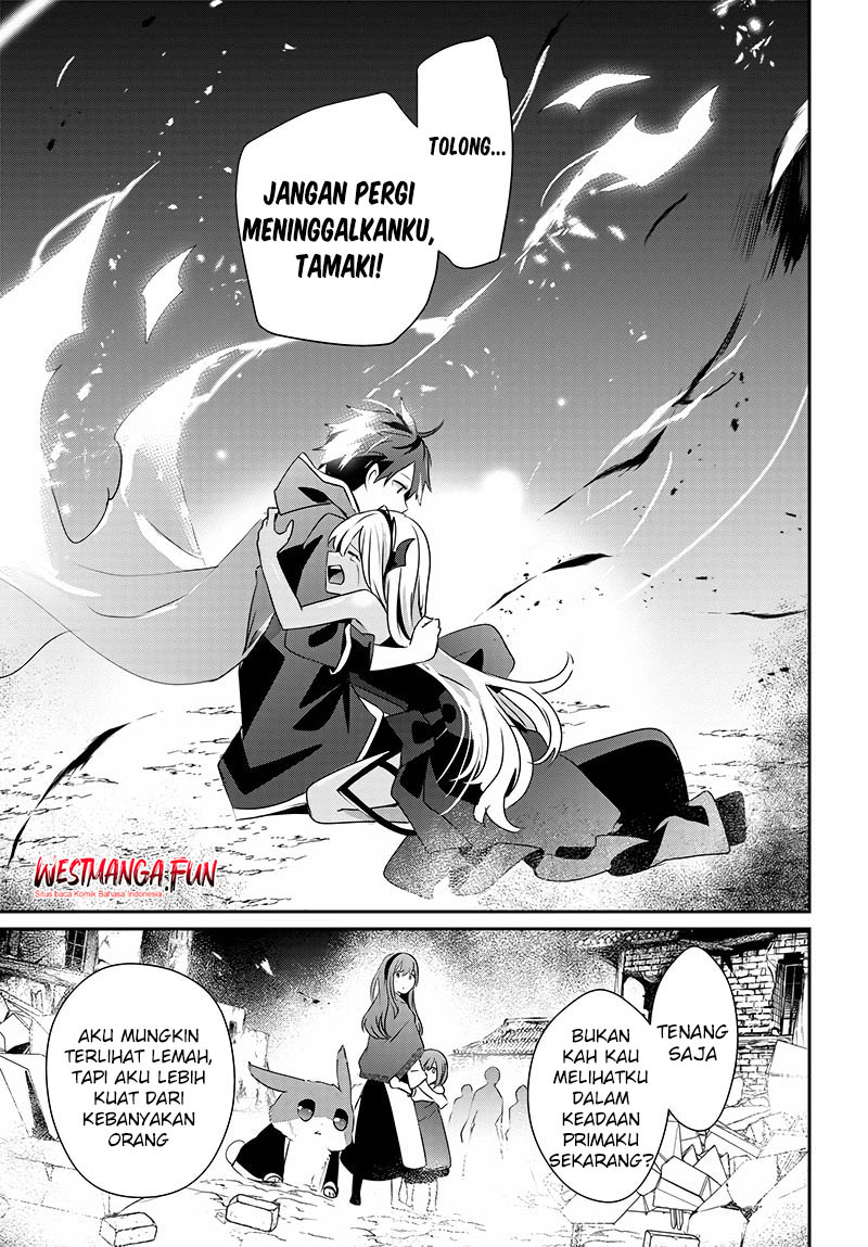 Isekai de Ore dake ga Maou no Pet ni!? Oneshot 第60页