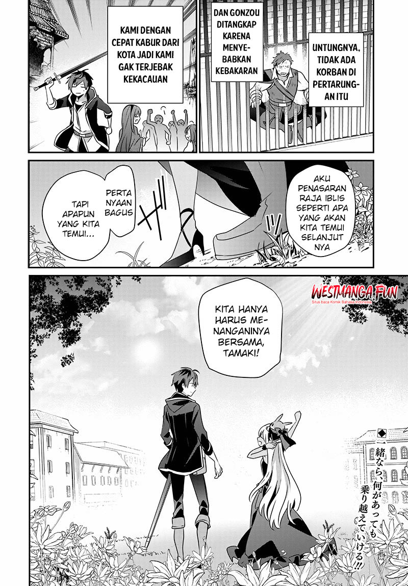 Isekai de Ore dake ga Maou no Pet ni!? Oneshot 第65页