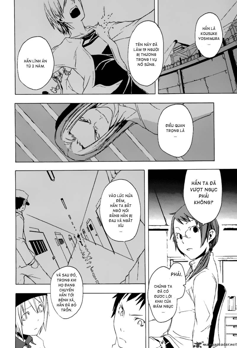 Yozakura Shijuusou Vol. 1 Ch. 1 第17页