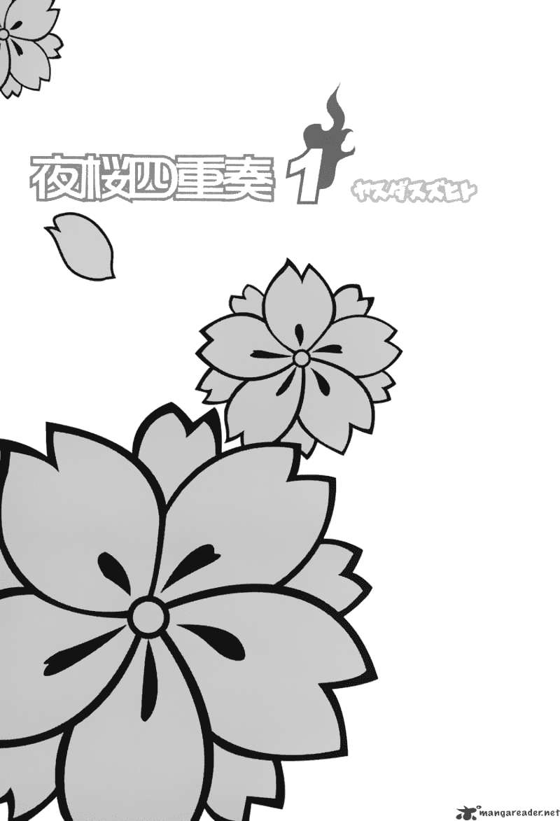 Yozakura Shijuusou Vol. 1 Ch. 1 第4页