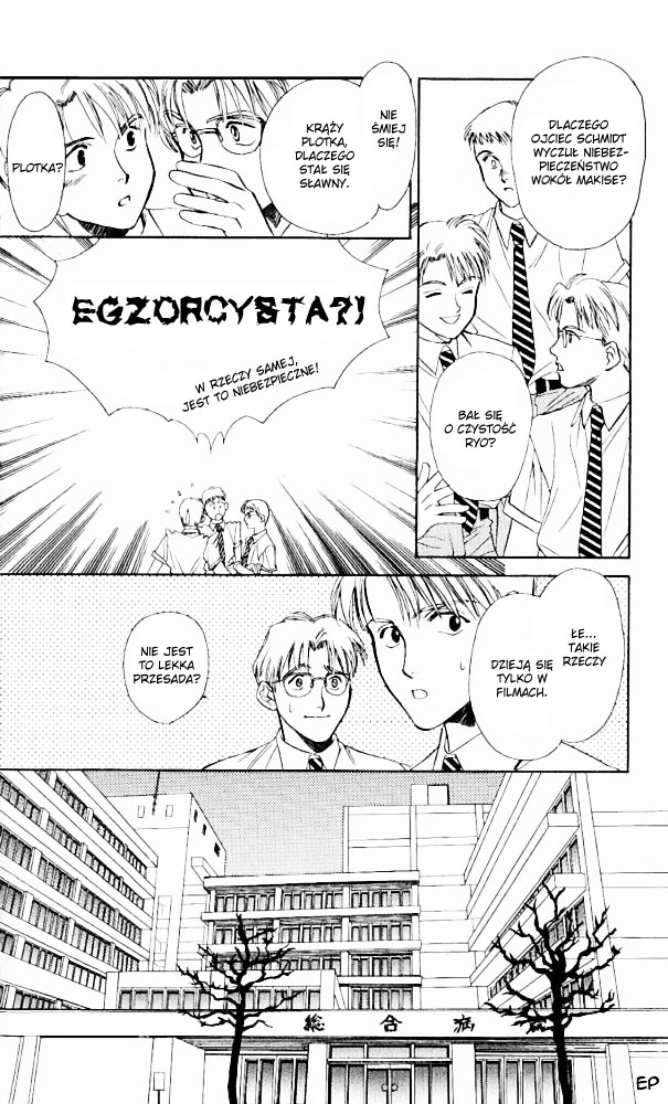 Lost Angel Vol. 1 Ch. 3 第16页
