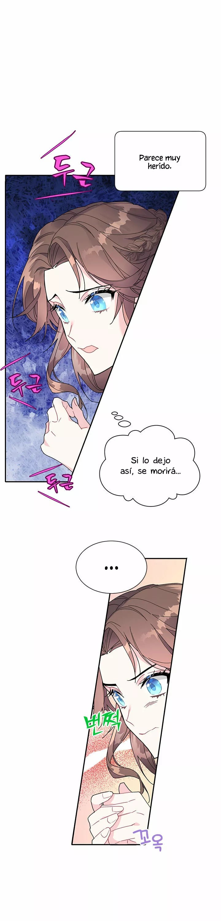 Carrier Falcon Princess Vol. 1 Ch. 2 第18页