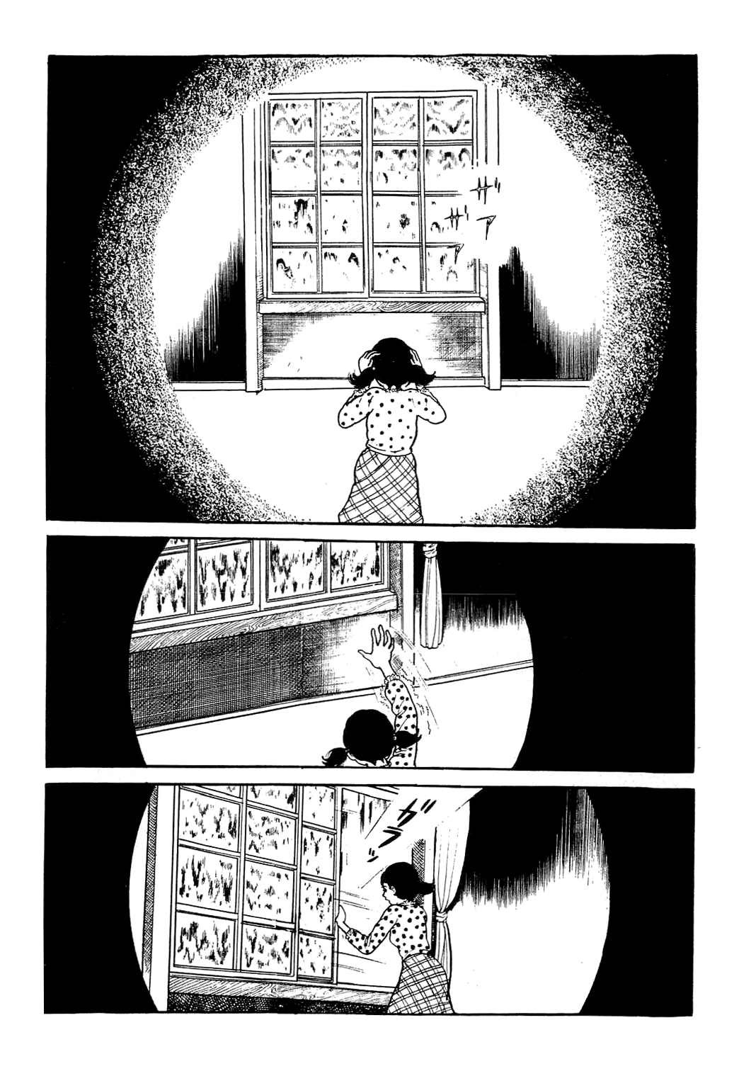 Kyoufu: Fear Ugly Person 第15页