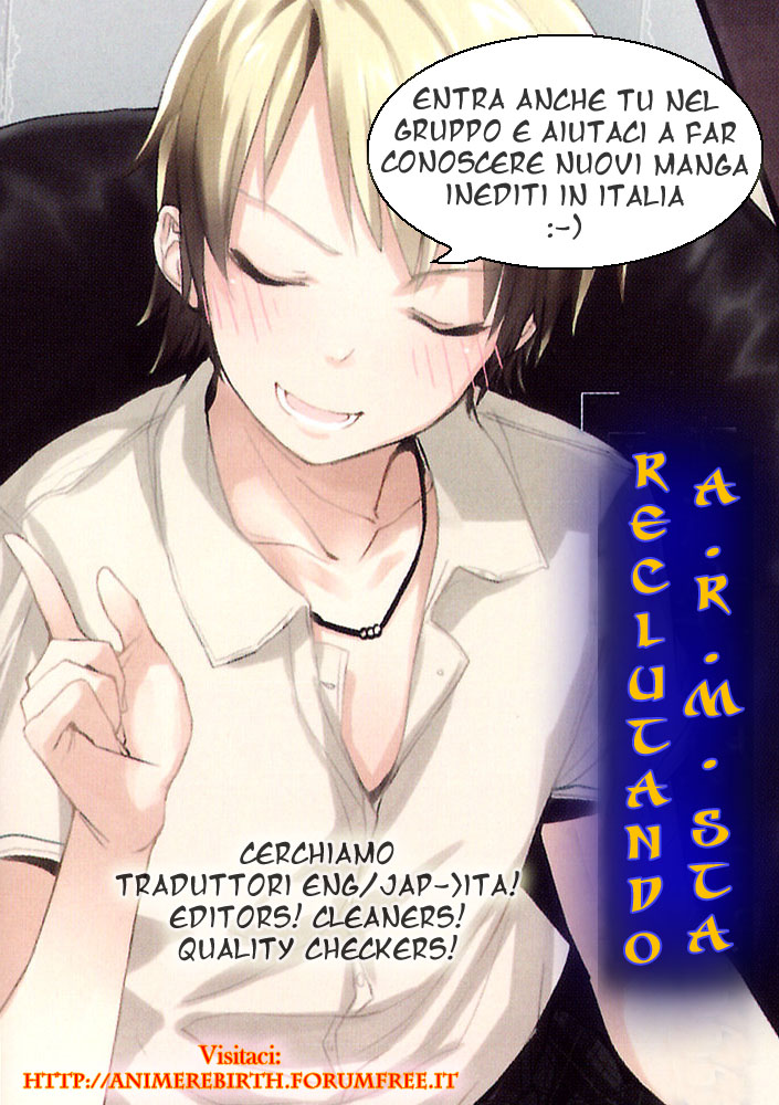 Umi no Misaki 第2页