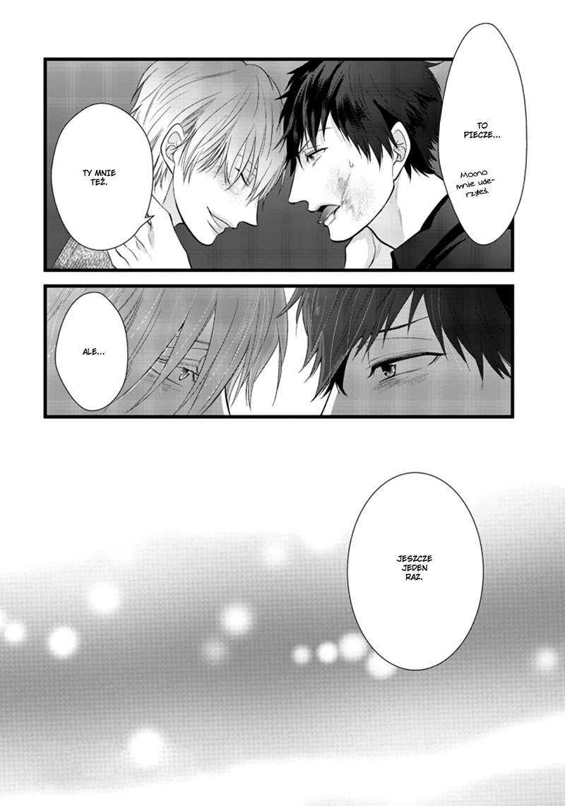 Rift Vol. 1 Ch. 3 第36页