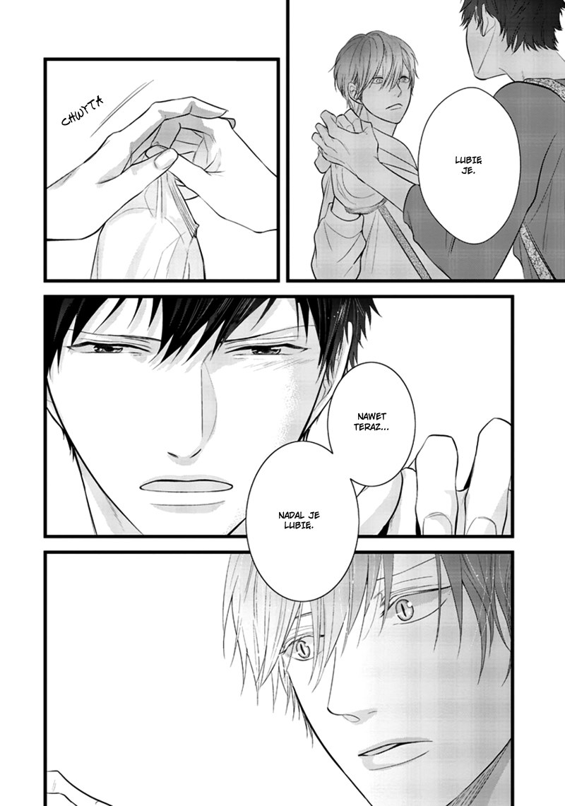 Rift Vol. 1 Ch. 3 第6页