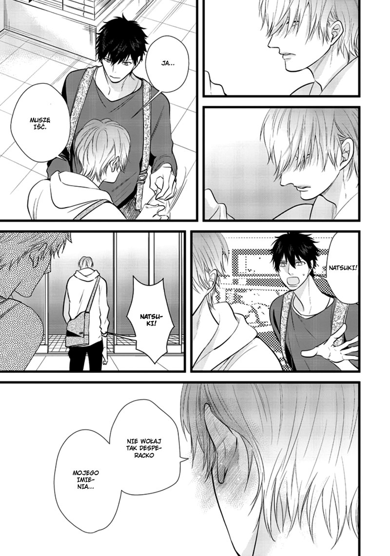 Rift Vol. 1 Ch. 3 第7页