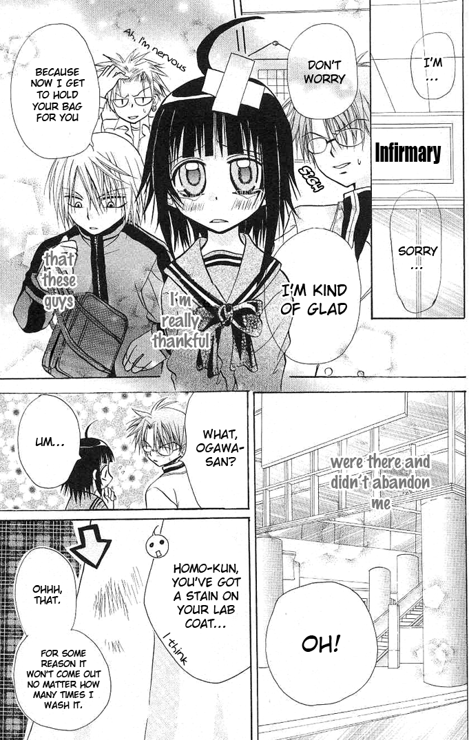 Ogawa to Yukai na Saitoutachi Ogawa in the Newspaper Club! 第16页