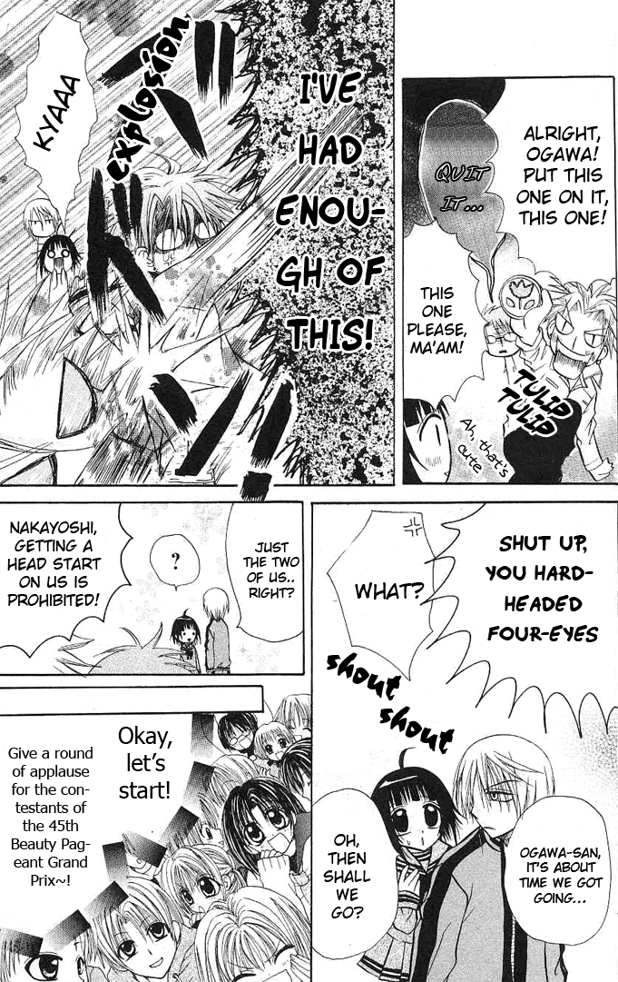Ogawa to Yukai na Saitoutachi Ogawa in the Newspaper Club! 第18页