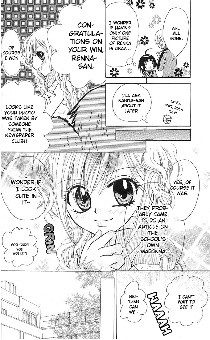 Ogawa to Yukai na Saitoutachi Ogawa in the Newspaper Club! 第23页