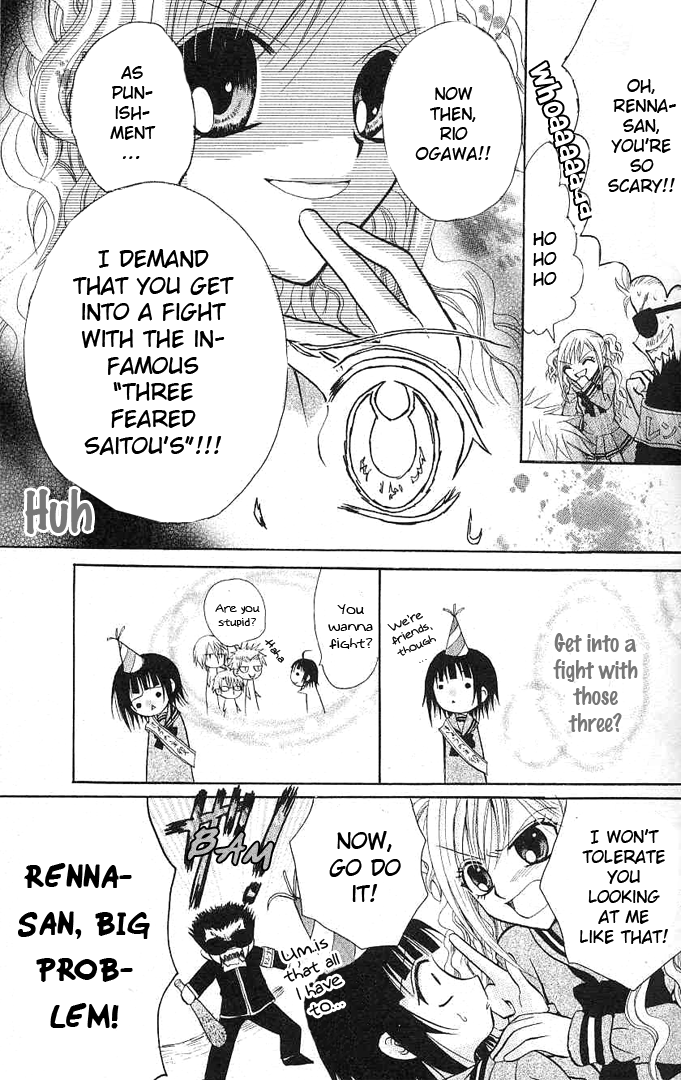 Ogawa to Yukai na Saitoutachi Ogawa in the Newspaper Club! 第33页