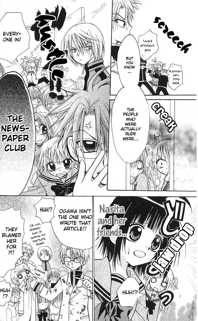 Ogawa to Yukai na Saitoutachi Ogawa in the Newspaper Club! 第38页