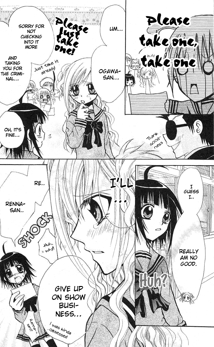 Ogawa to Yukai na Saitoutachi Ogawa in the Newspaper Club! 第42页