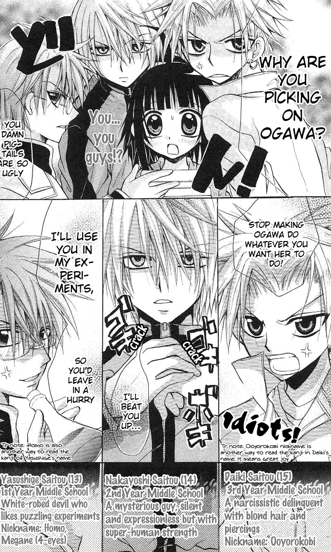 Ogawa to Yukai na Saitoutachi Ogawa in the Newspaper Club! 第9页