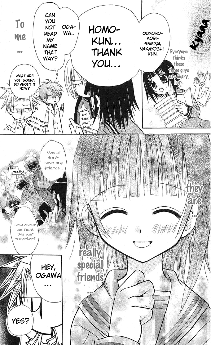 Ogawa to Yukai na Saitoutachi Ogawa in the Newspaper Club! 第10页