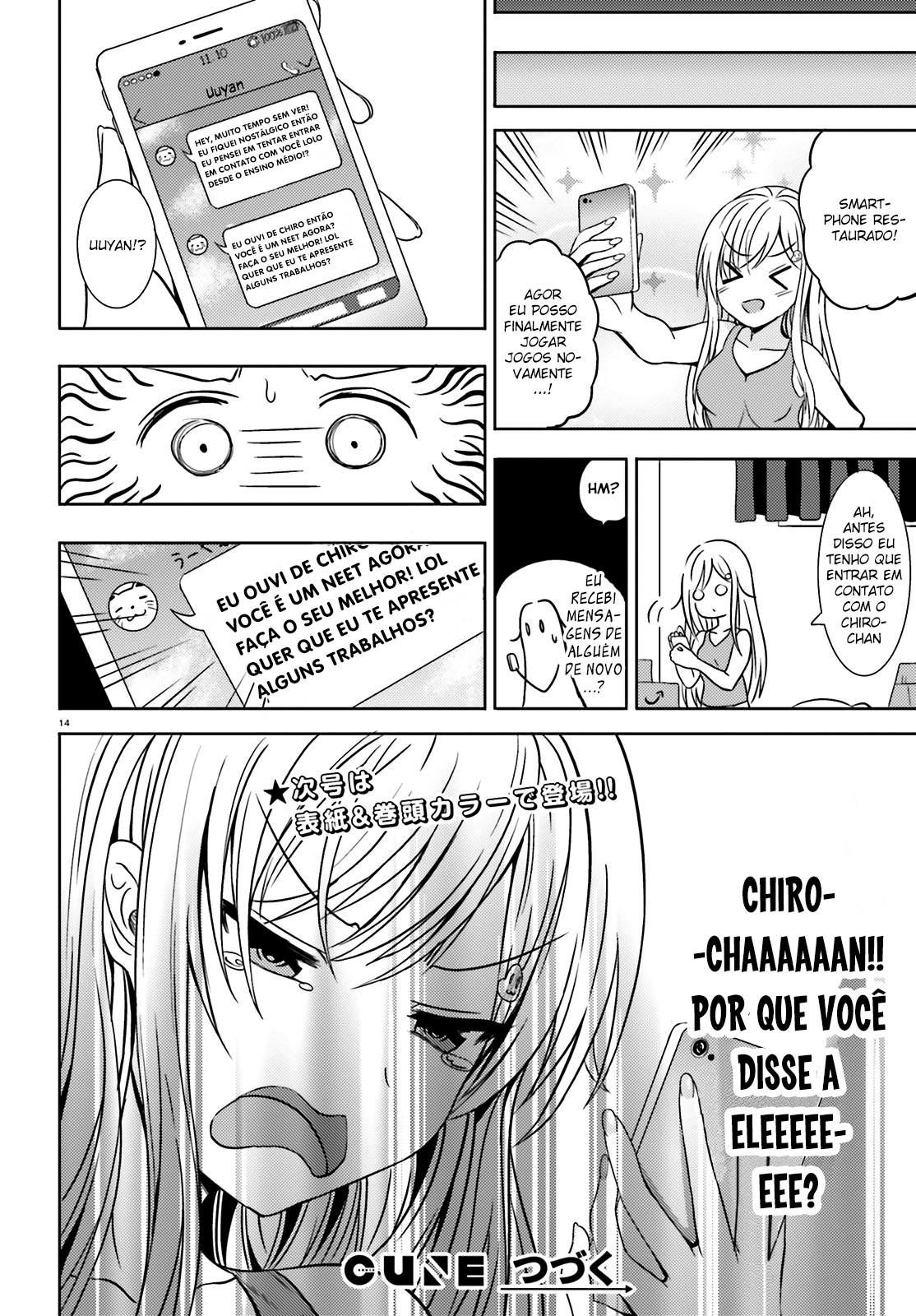 Neeko wa Tsurai yo Vol. 1 Ch. 2 第15页