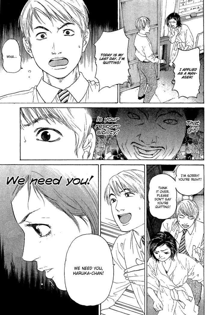 Haruka 17 Act.4: A Smile Is Best! 第11页