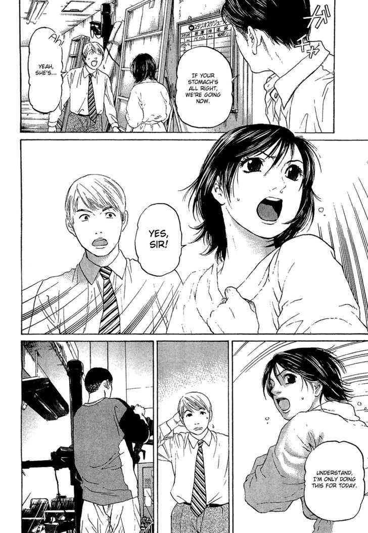 Haruka 17 Act.4: A Smile Is Best! 第12页