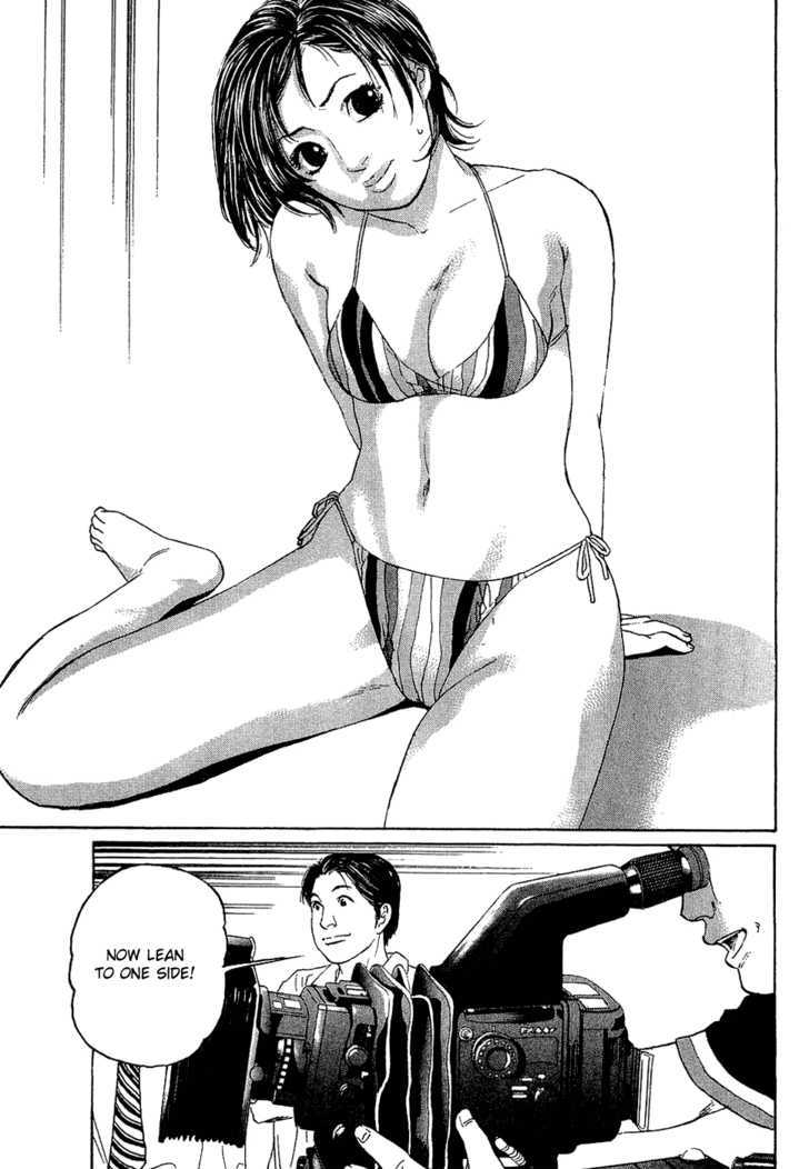 Haruka 17 Act.4: A Smile Is Best! 第13页