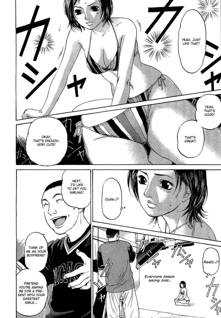 Haruka 17 Act.4: A Smile Is Best! 第14页