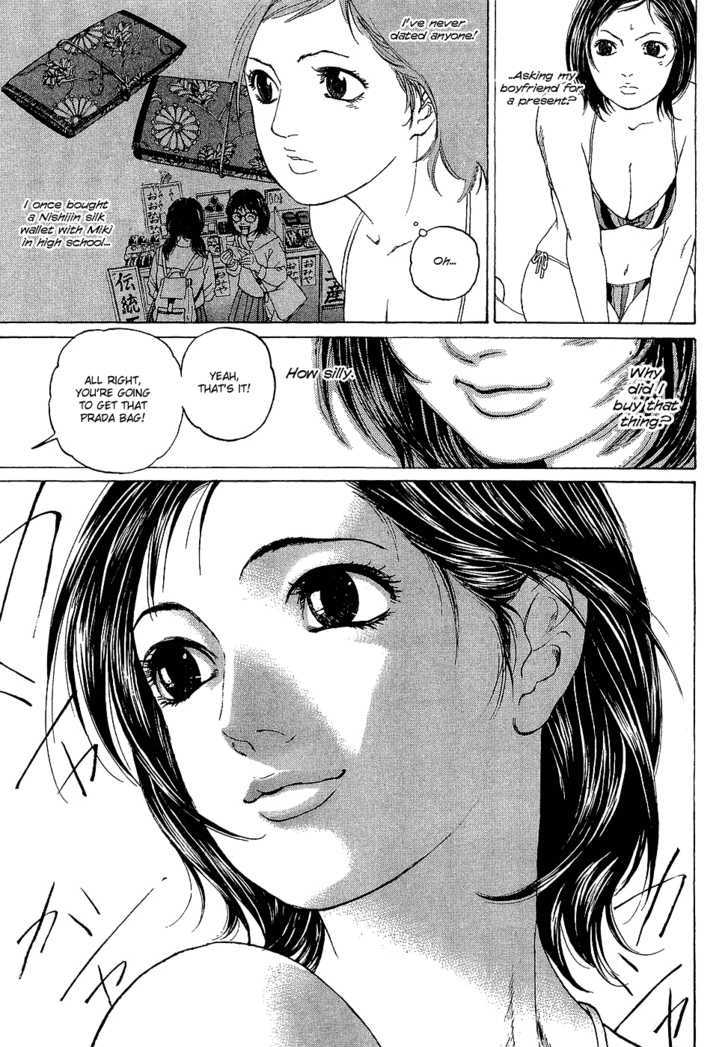 Haruka 17 Act.4: A Smile Is Best! 第15页