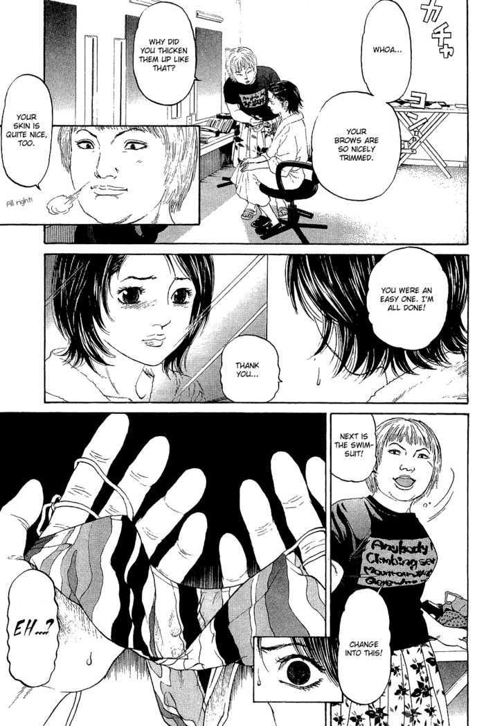 Haruka 17 Act.4: A Smile Is Best! 第3页