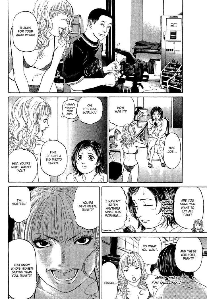 Haruka 17 Act.4: A Smile Is Best! 第8页
